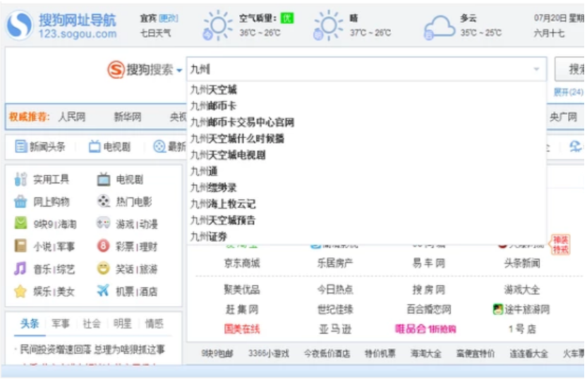 电脑打不了字怎么办(6)