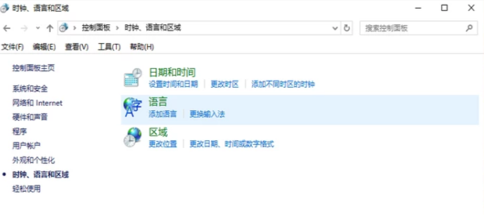 电脑打不了字怎么办(3)