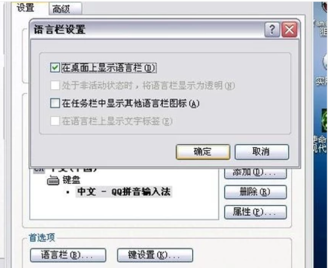 电脑打不了字怎么办(5)
