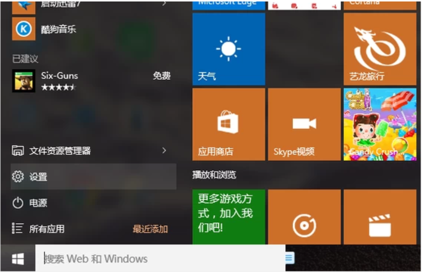 电脑打不了字怎么办