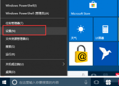 笔记本怎么设置自动关机,教你设置笔记本自动关机的方法