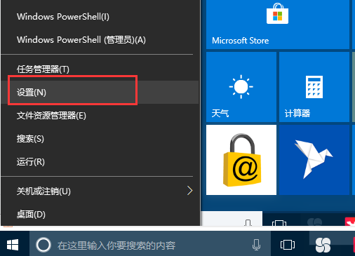 笔记本怎么设置自动关机