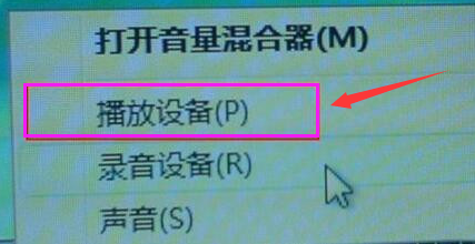win7影音文件双语并行,笔者教你win7影音文件双语并行问题的解决方法