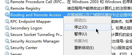 网络图标变成未连接,教你Win7系统能上网但图标显示未连接怎么办(2)