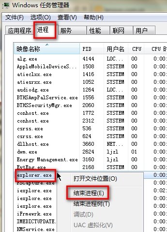 网络图标变成未连接,教你Win7系统能上网但图标显示未连接怎么办(4)