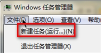 网络图标变成未连接,教你Win7系统能上网但图标显示未连接怎么办(5)