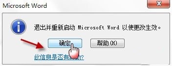 输入法切换快捷键失灵,教你Win7输入法切换快捷键失灵解决办法(2)