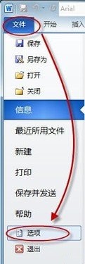 输入法切换快捷键失灵,教你Win7输入法切换快捷键失灵解决办法