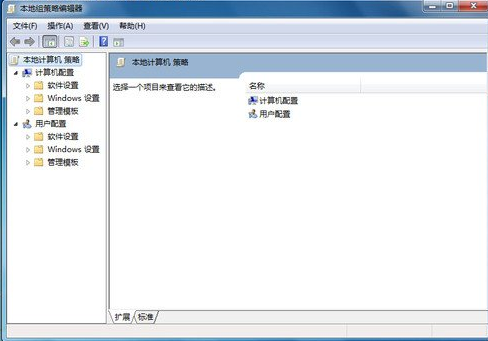 禁止电脑运行QQ,笔者教你如何禁止电脑运行QQ