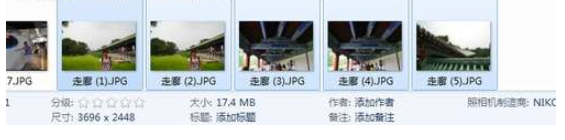 文件批量改名,教你Win7系统文件批量改名的方法(2)