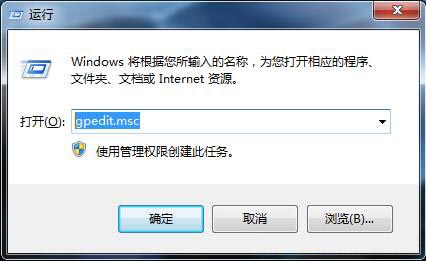 windows文件保护怎么关