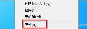 记事本打不开怎么办