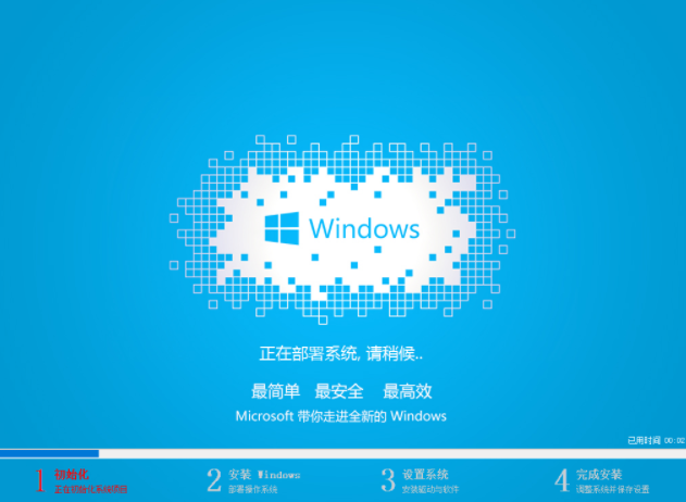 如何重装win10系统(7)