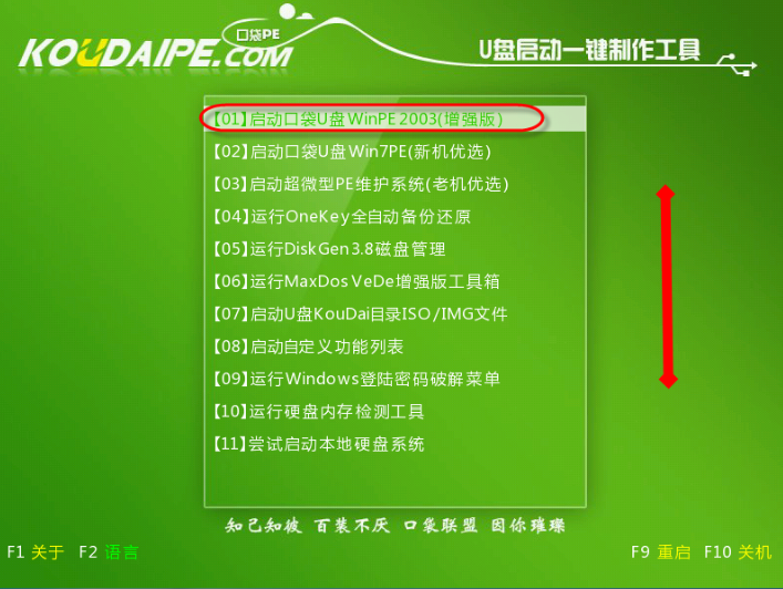 引导文件丢失