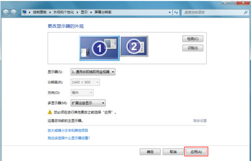 一拖二设置(2)