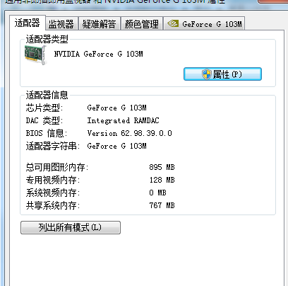一拖二设置(5)