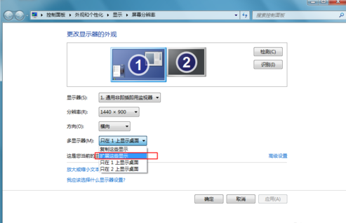 一拖二设置(1)
