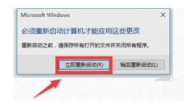 内存占用高怎么办(6)