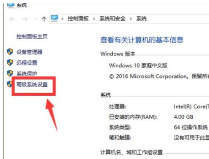 内存占用高怎么办(1)