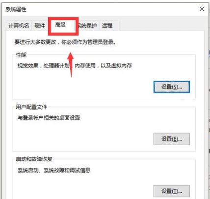 内存占用高怎么办(2)