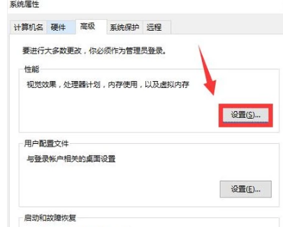 内存占用高怎么办(3)