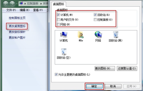 自定义桌面图标,教你如何打造属于自己的自定义桌面