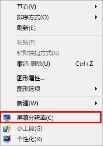 如何放大文字,教你放大win7电脑字体的方法