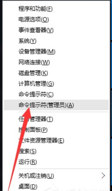 CMD命令提示“请求的操作需要提升”,教你怎么解决CMD命令提示“请求的操作需要提升”的问题(2)