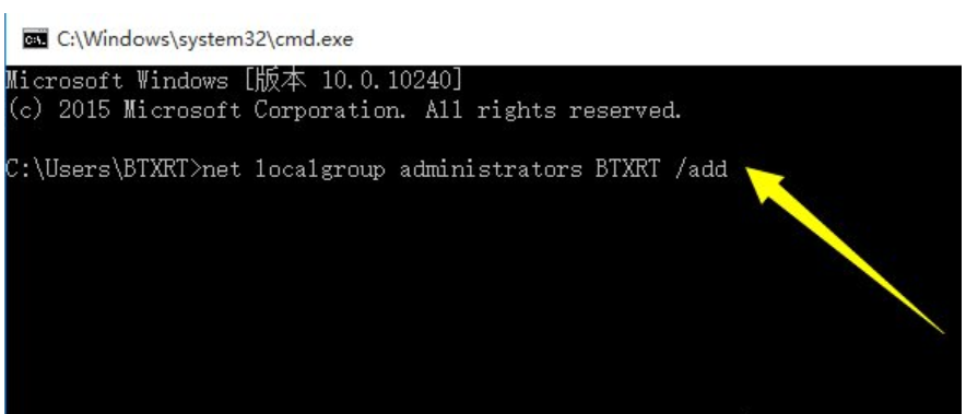 CMD命令提示“请求的操作需要提升”,教你怎么解决CMD命令提示“请求的操作需要提升”的问题(5)