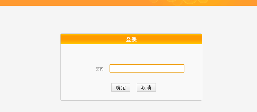 怎么启用dhcp功能,教你启用dhcp功能的方法