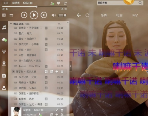 ape文件怎么播放(1)