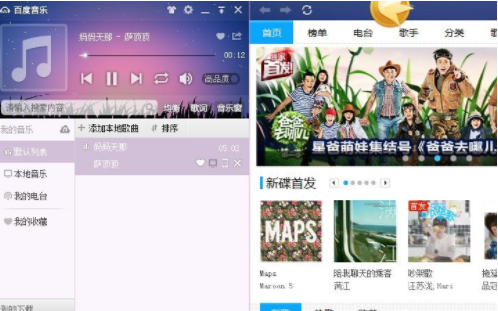 ape文件怎么播放(2)