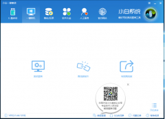 win10系统怎么安装,教你小白一键安装软件快速安装win10教程