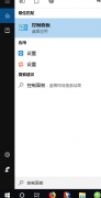 电脑工作组无法访问,教您win10电脑工作组无法访问的应对办法