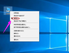新硬盘分区,教你win10系统给新硬盘分区的方法