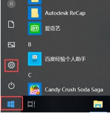 上不了网怎么办