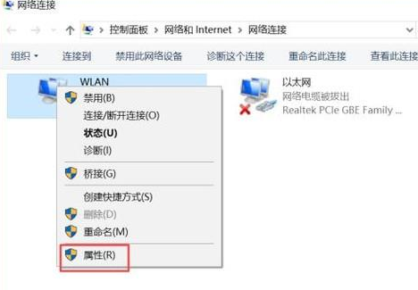 上不了网怎么办(3)