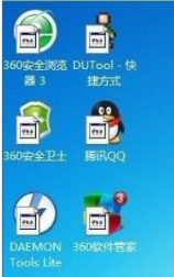 桌面图片变成未知的文件,教你Win7桌面图片如何变成未知的文件