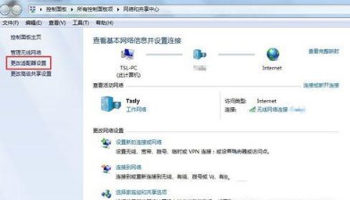 win7怎么重启网卡,教你win7重启网卡的操作方法(2)