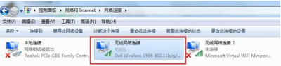 win7怎么重启网卡,教你win7重启网卡的操作方法(3)