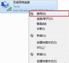 win7怎么重启网卡,教你win7重启网卡的操作方法(4)