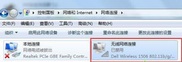 win7怎么重启网卡,教你win7重启网卡的操作方法(5)