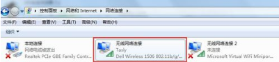 win7怎么重启网卡,教你win7重启网卡的操作方法(7)