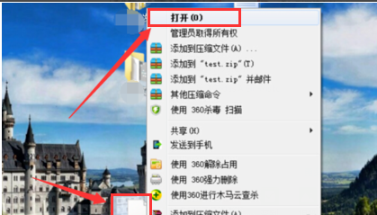 jsp文件怎么打开,教你打开jsp文件的方法
