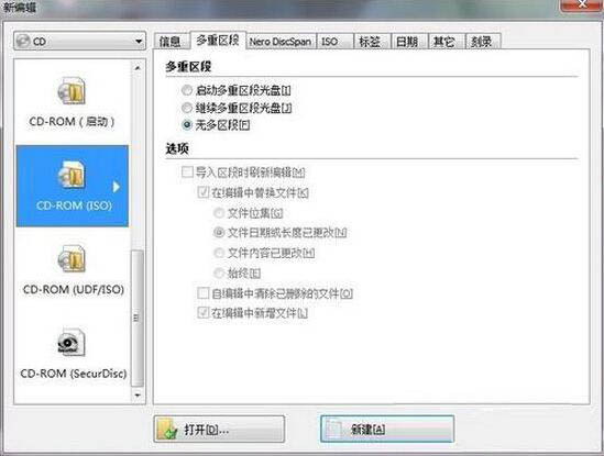 电脑刻录系统光盘(3)
