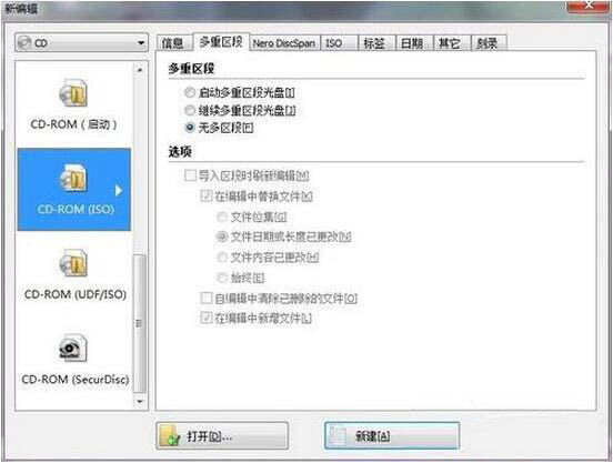 电脑刻录系统光盘(2)