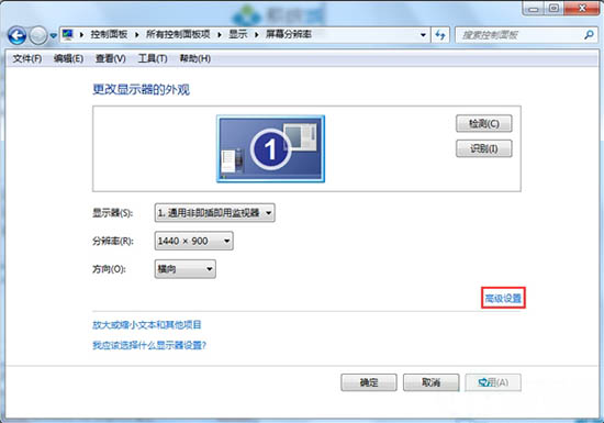 crt显示器总闪屏(3)