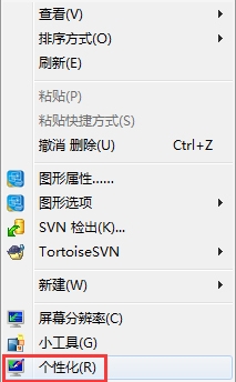 crt显示器总闪屏