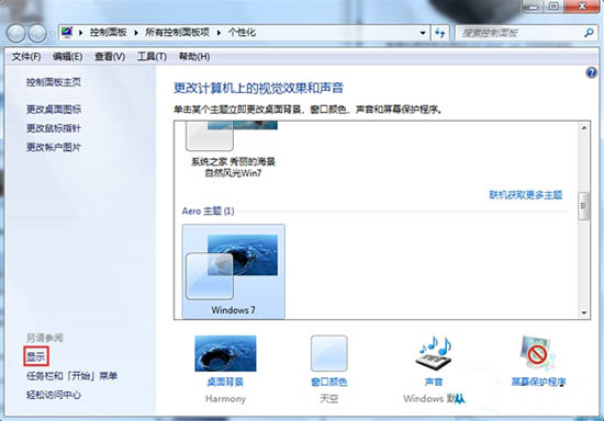 crt显示器总闪屏(1)