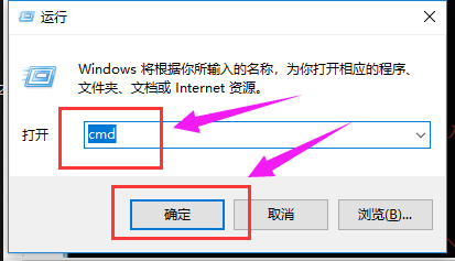 提高电脑网速